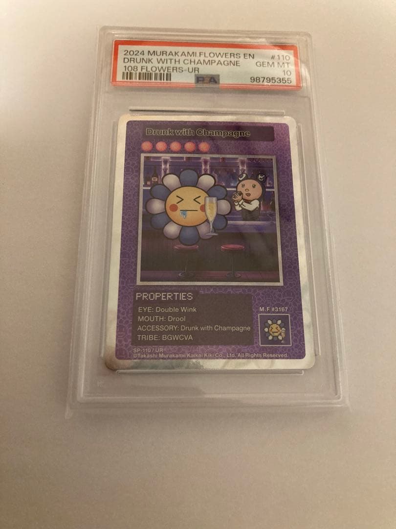 PSA10】UR 酔っぱらい シャンパン英語版村上隆 初代108フラワーズ