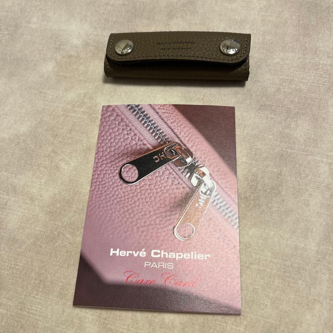 エルベシャプリエ 1611L ハンドルカバー - メルカリ