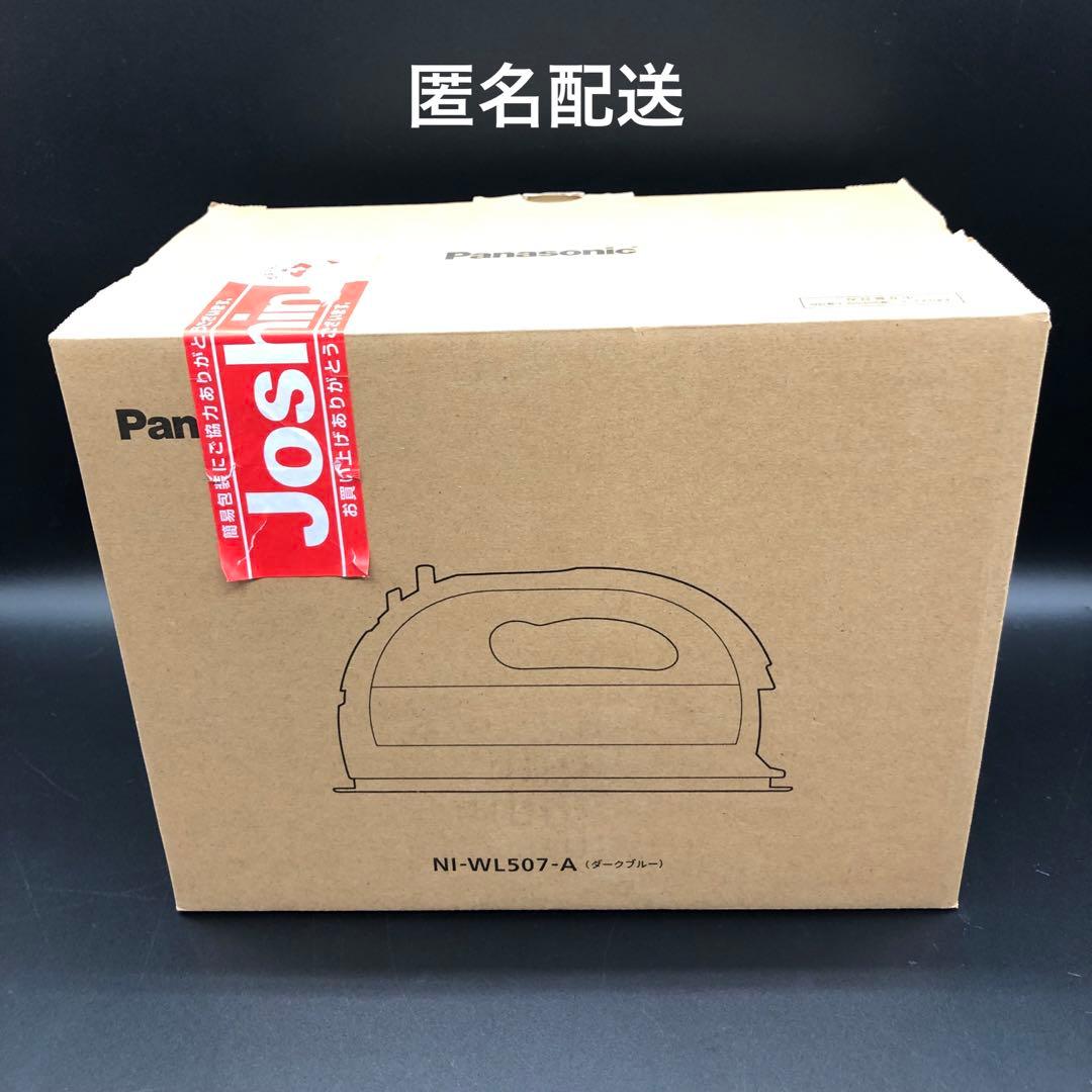 新品未使用 Panasonic コードレススチームアイロン ダークブルー