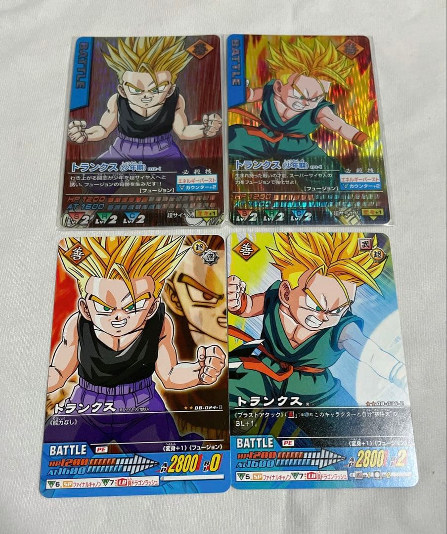 ドラゴンボール データカードダス トランクス4枚セット - メルカリ