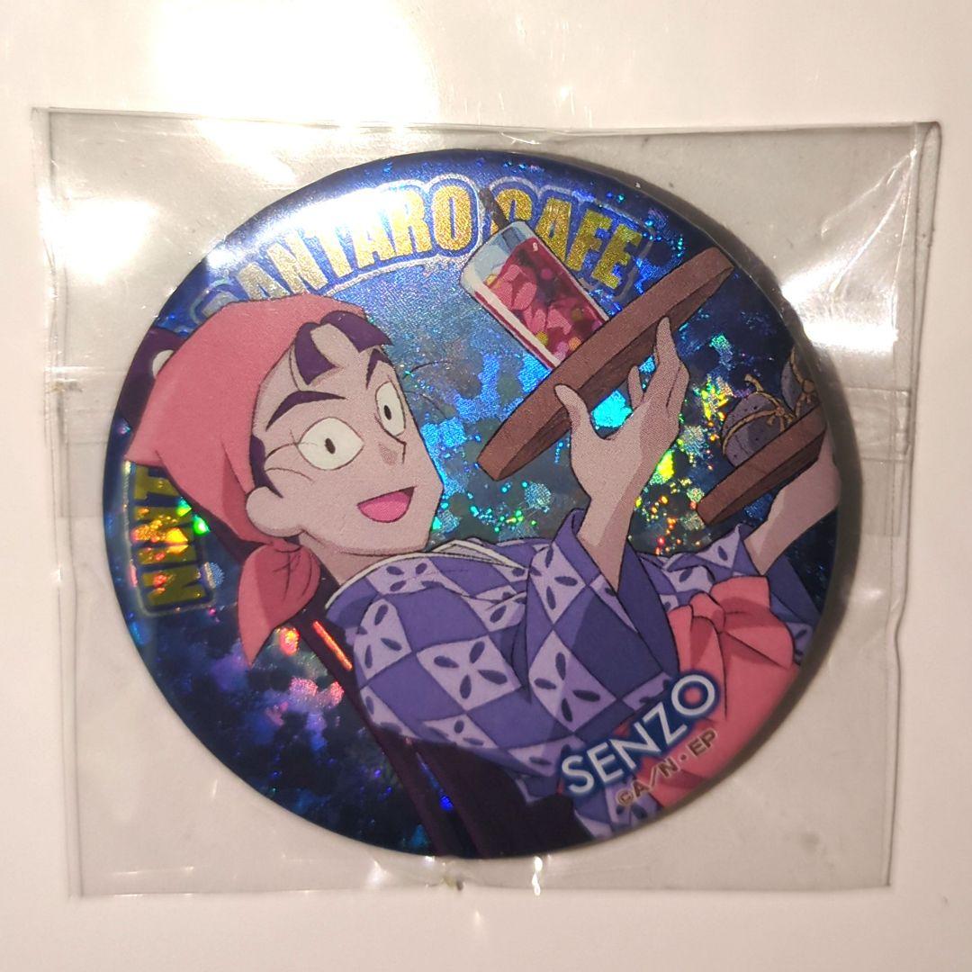 忍たま乱太郎 立花 仙蔵 ホログラム缶バッジ ホロ缶バッジ 茶屋