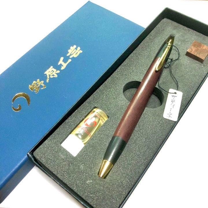 sliccies LIZLISA コラボ 3色用本体 6本セットぺんてる sliccies