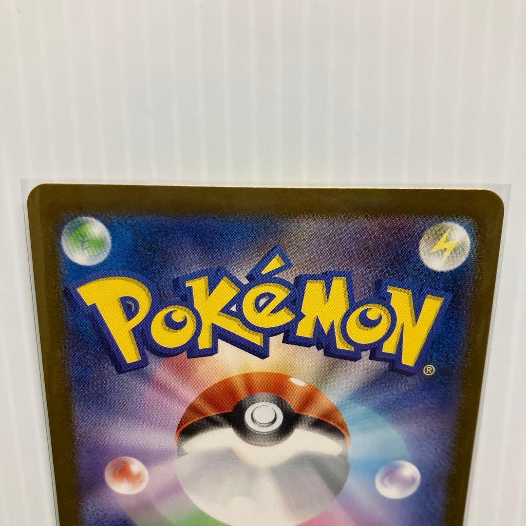 ポケモンカード メガサーナイトex mur