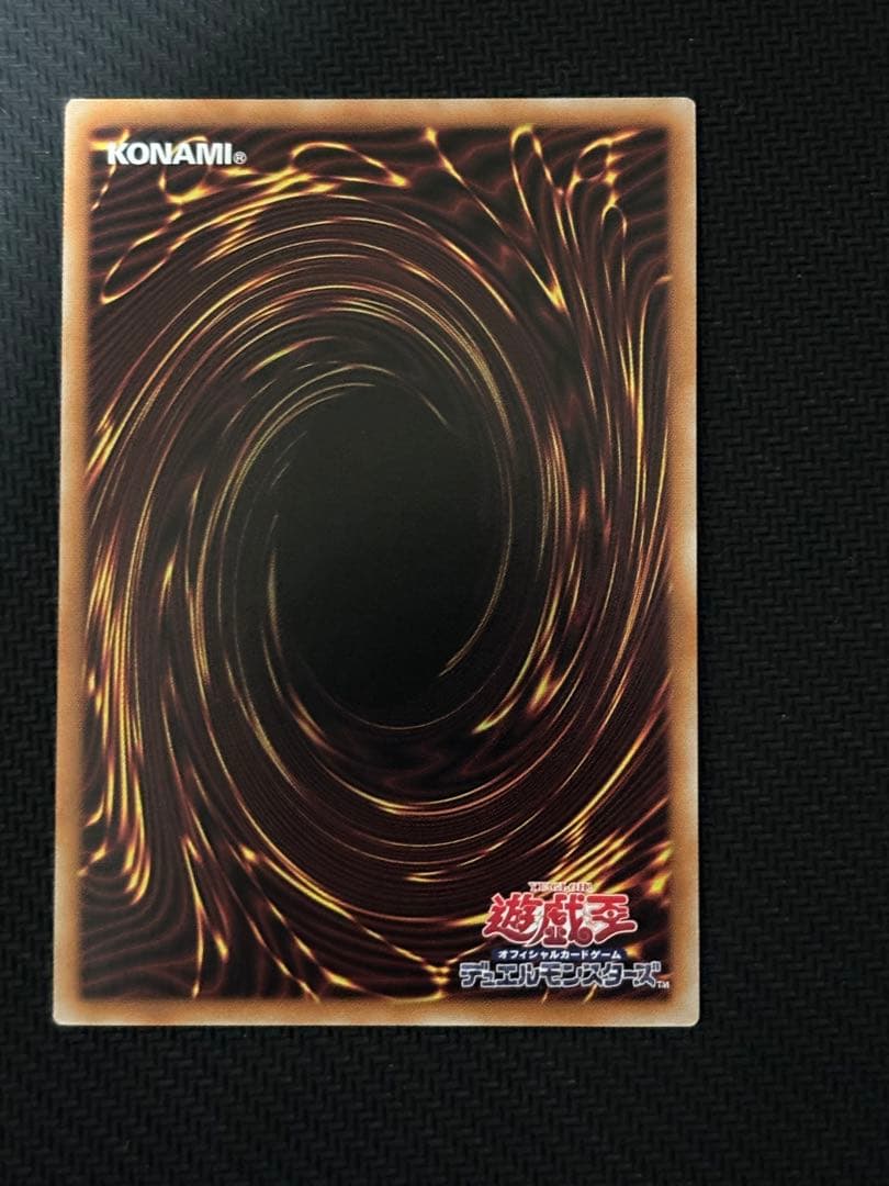 遊戯王OCG オオヒメの御巫 絵違い ウルトラパラレルレア ウルパラ　日版　②