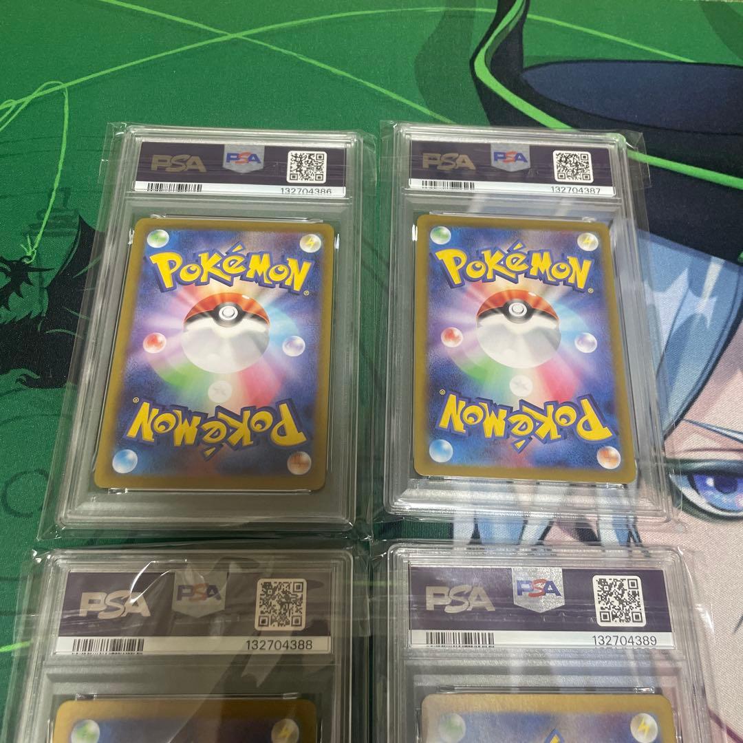 ミュウ EX SSR PSA10 4連番