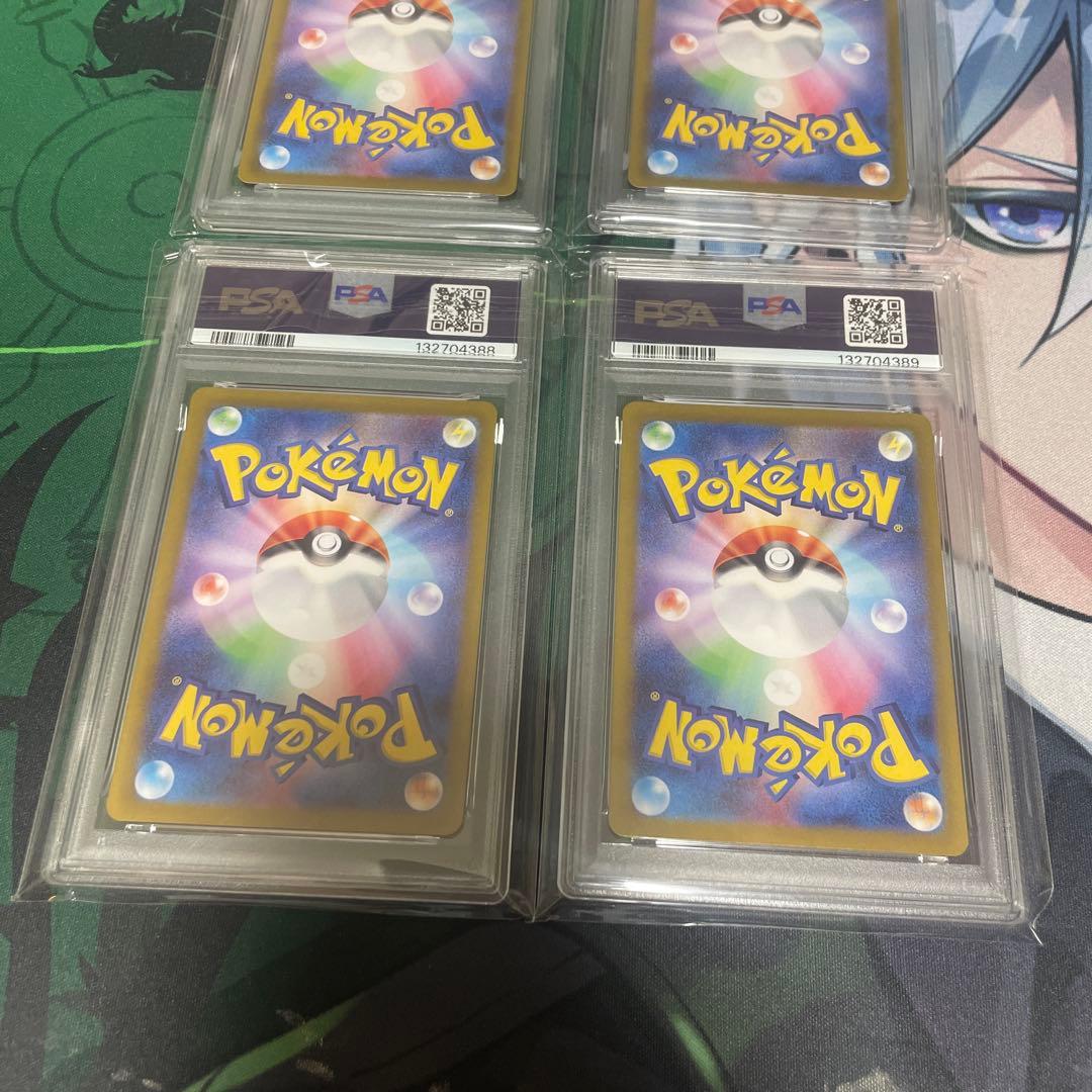 ミュウ EX SSR PSA10 4連番