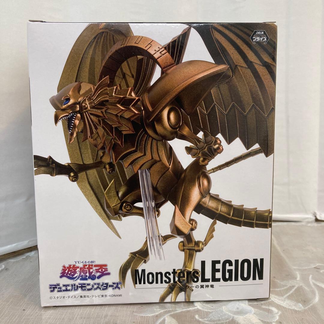 遊戯王OCG Monsters LEGION フィギュア