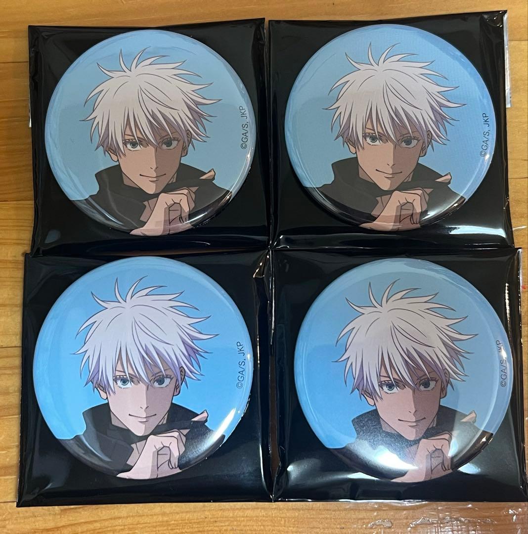 呪術廻戦 アニメーション展 渋谷事変 五条悟 缶バッジ 4点