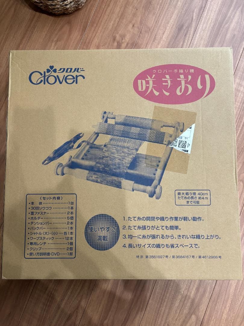 Clover　手織り機　咲きおり　40㎝ 30羽セット