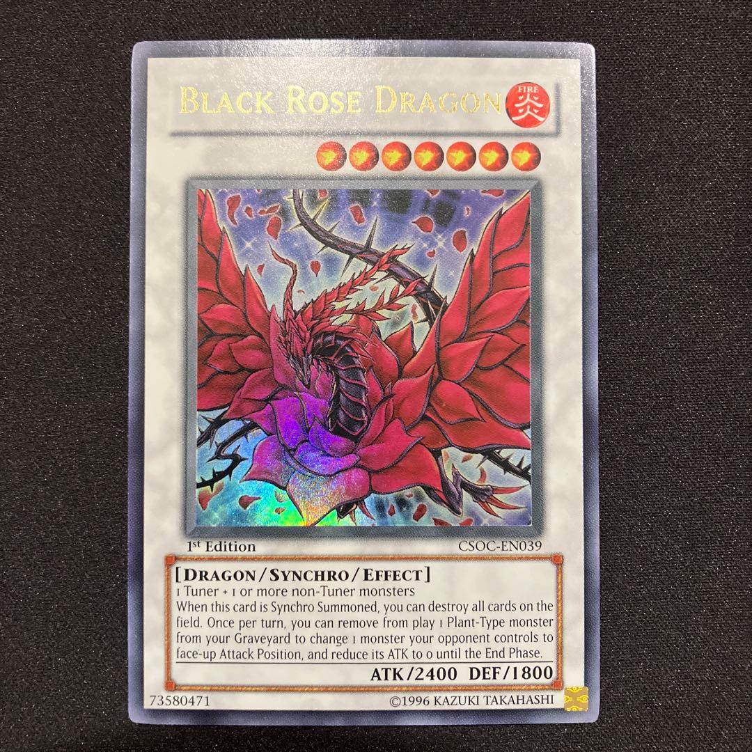 遊戯王 ブラックローズドラゴン ウルトラ 英語 英語版 1st