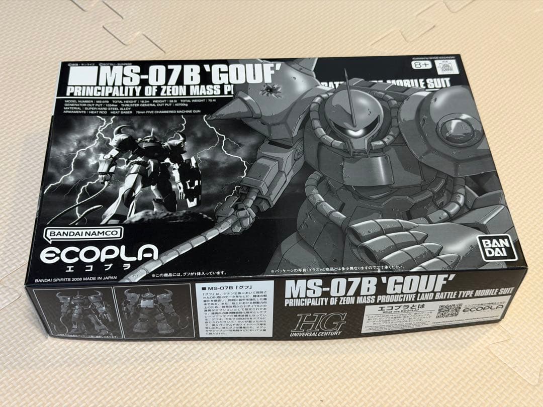 【まとめ売り】ガンダムベース限定中心ガンプラセット