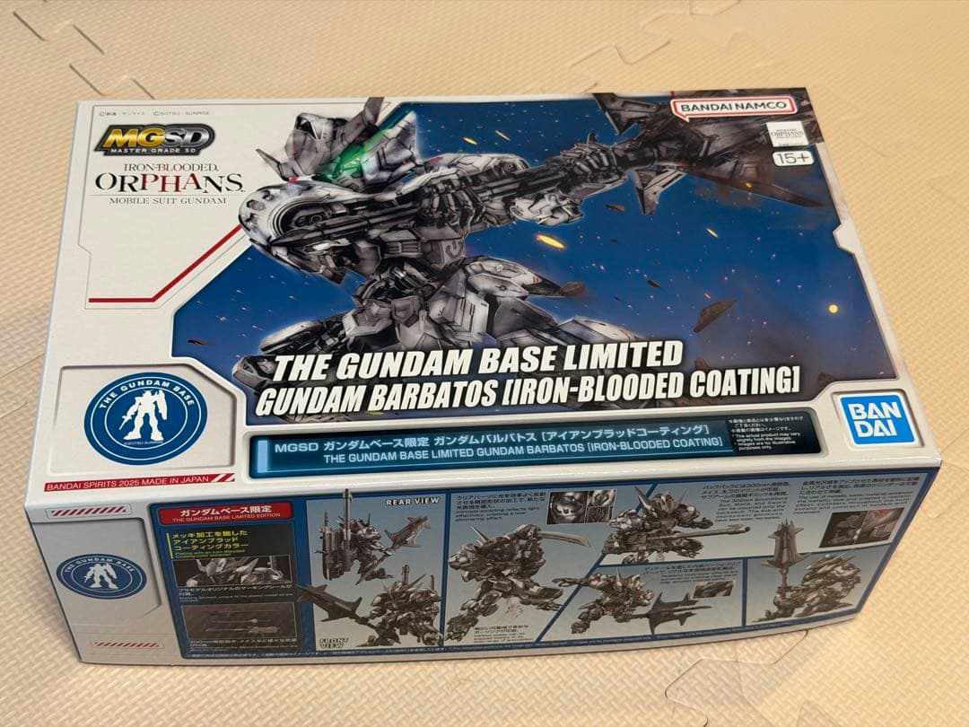 【まとめ売り】ガンダムベース限定中心ガンプラセット