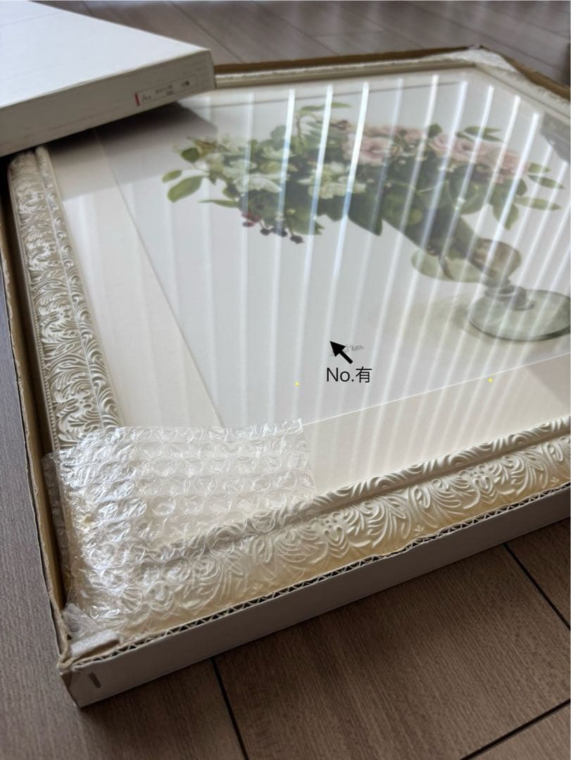 橋本不二子　Fujico Hashimoto 版画　水彩画　絵画