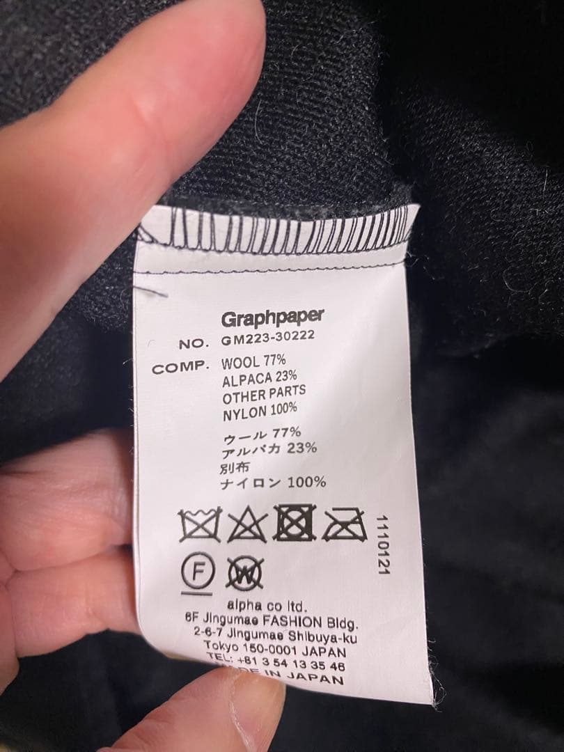 ジャケット・アウター Graphpaper Wool Alpaca Boa AnorakBlouson