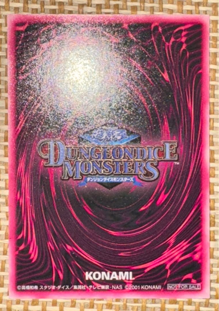 遊戯王 ブラックマジシャンガール　DDM 3枚セット