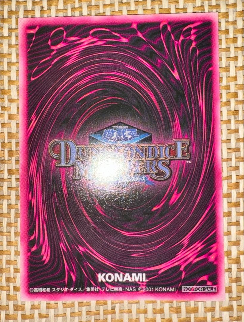 遊戯王 ブラックマジシャンガール　DDM 3枚セット