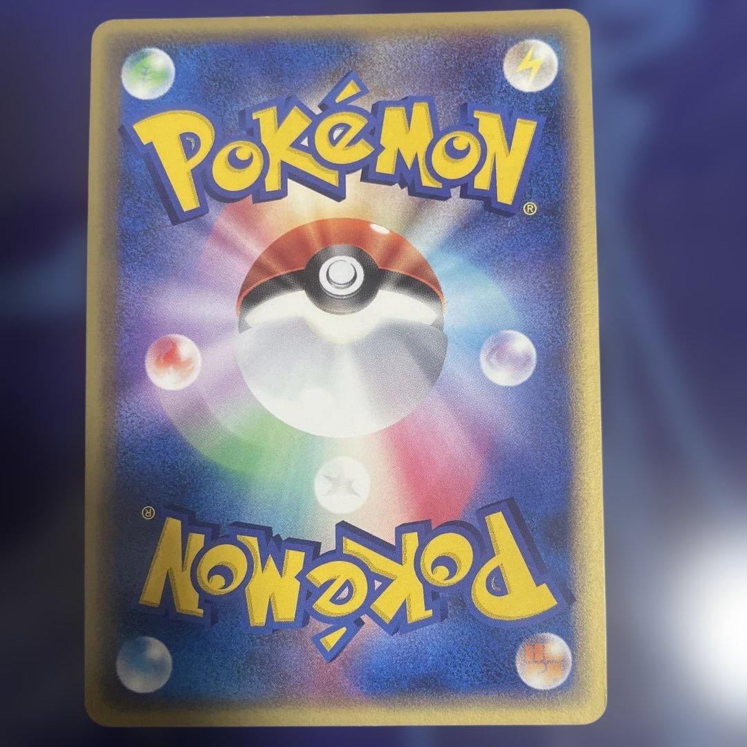 カイリューex ☆ 第3弾拡張パック 天空の覇者 038/054