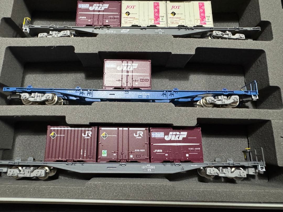 Nゲージ貨物列車セット　EF210+コキ9両