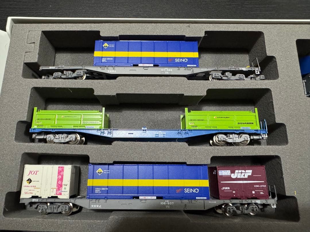 Nゲージ貨物列車セット　EF210+コキ9両