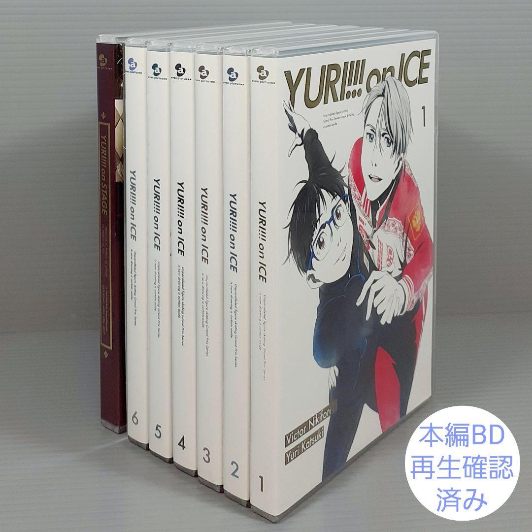 ユーリ!!! on ICE Blu-ray セット
