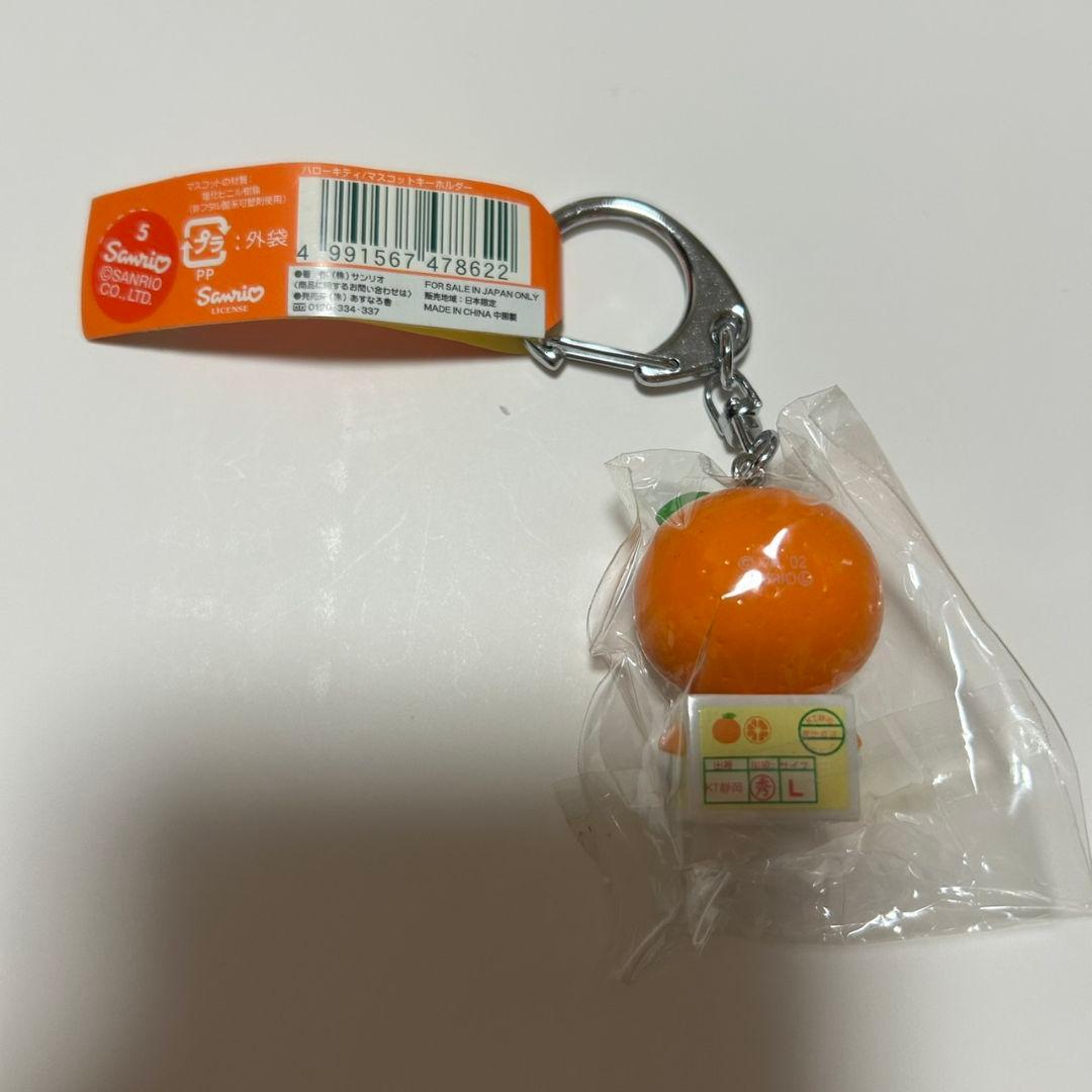 ご当地キティ　キーホルダー　静岡限定　みかん