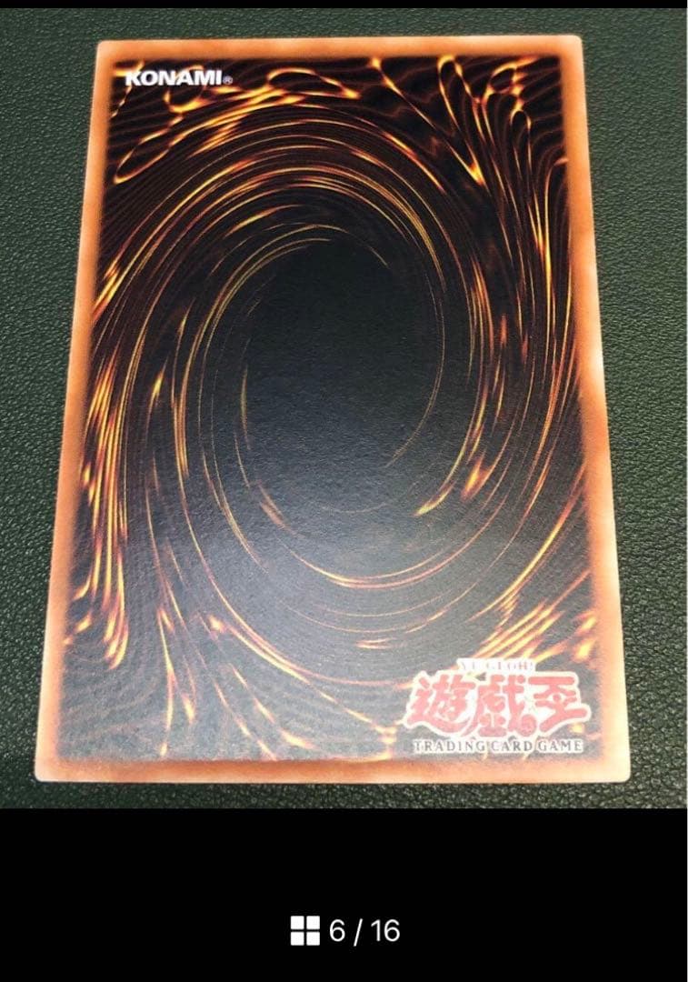 専用 遊戯王 E・HERO シャイニング・フェニックスガイ 旧アジア版 レリーフ