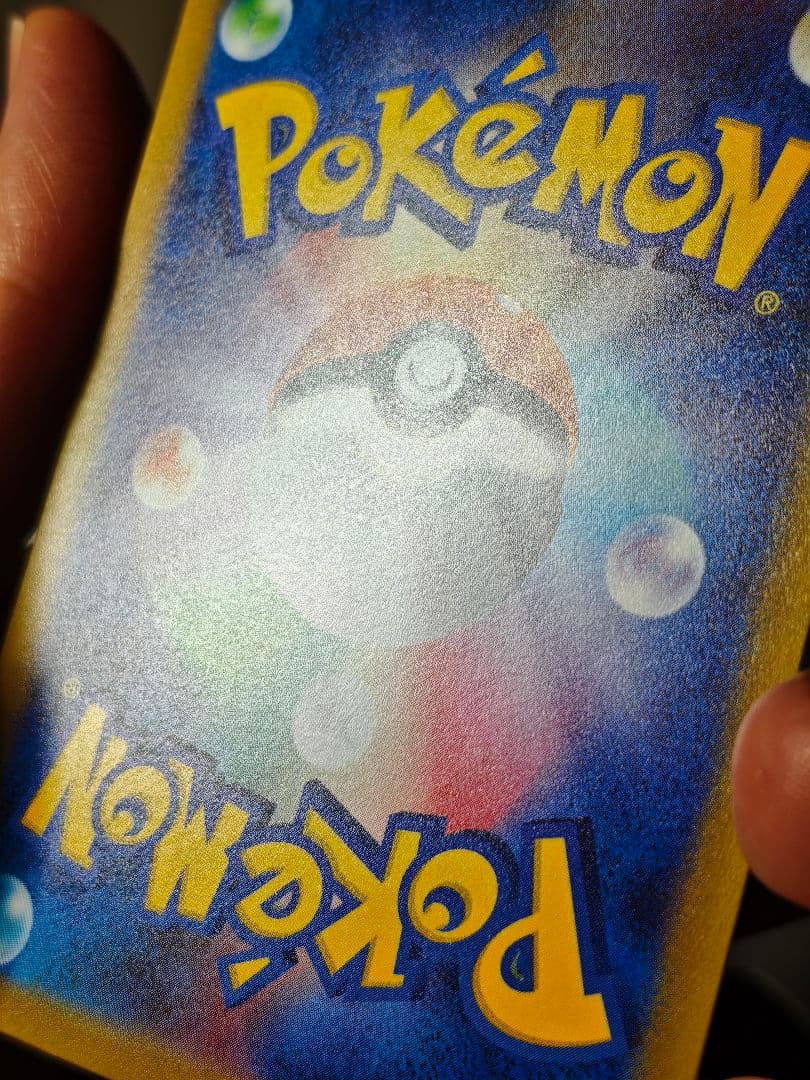 【美品寄り】リザードンVstar SAR