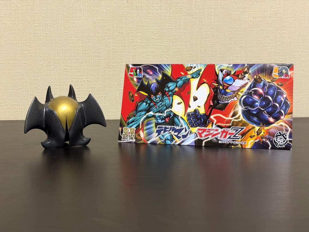 PLANET X マスク取れデビルマン(ブラック) 墓場の画廊