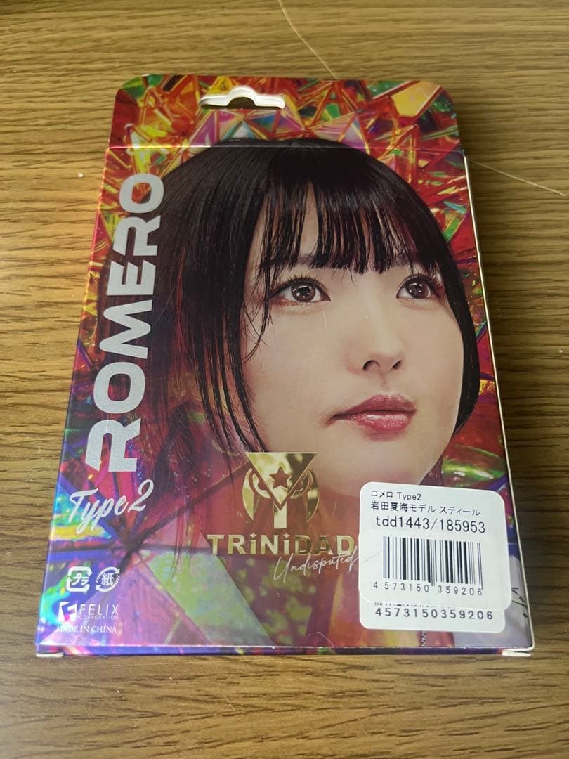 ダーツ TRiNiDAD Undisputed ROMERO2 岩田夏海