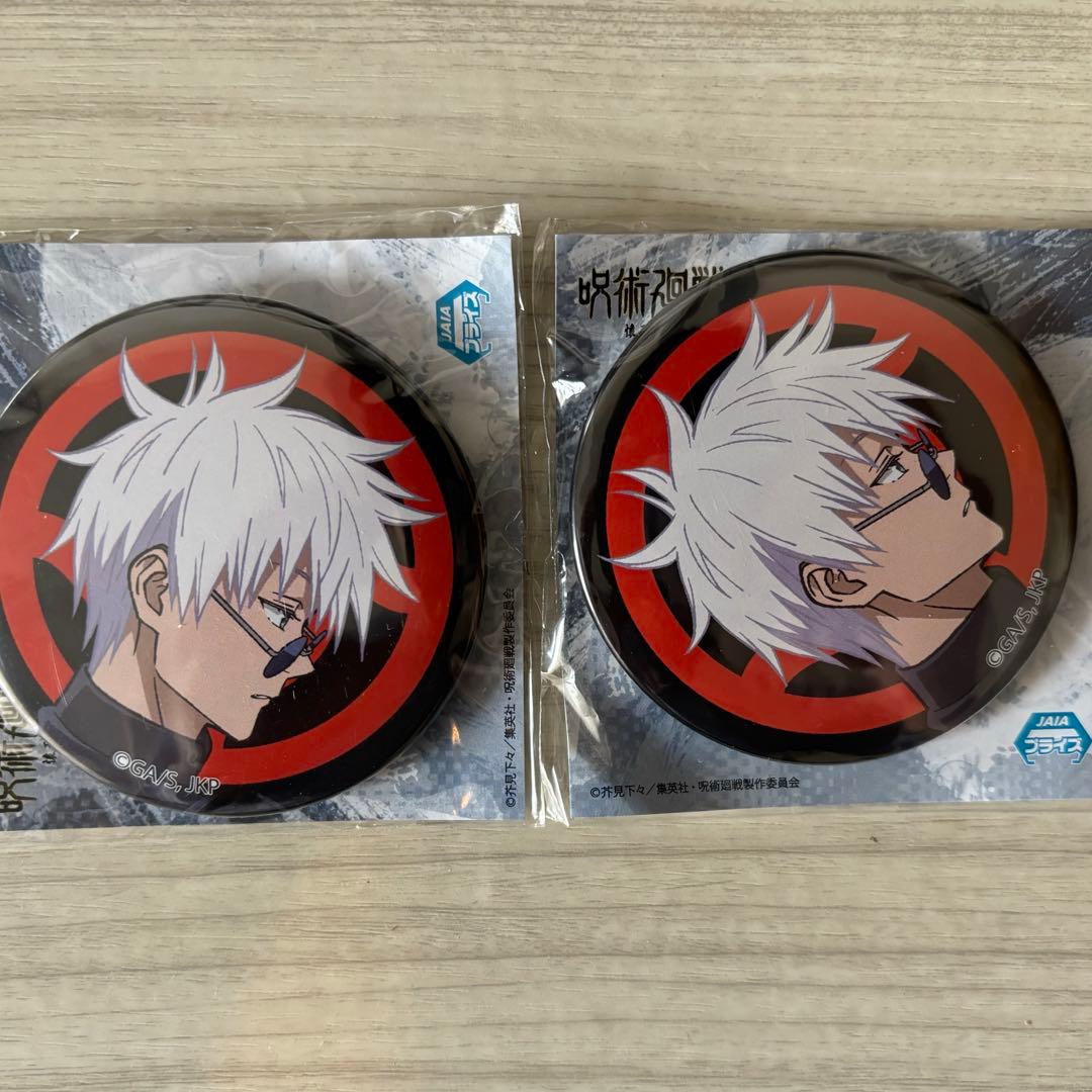 呪術廻戦 缶バッジ 五条悟 システムサービス プライズ