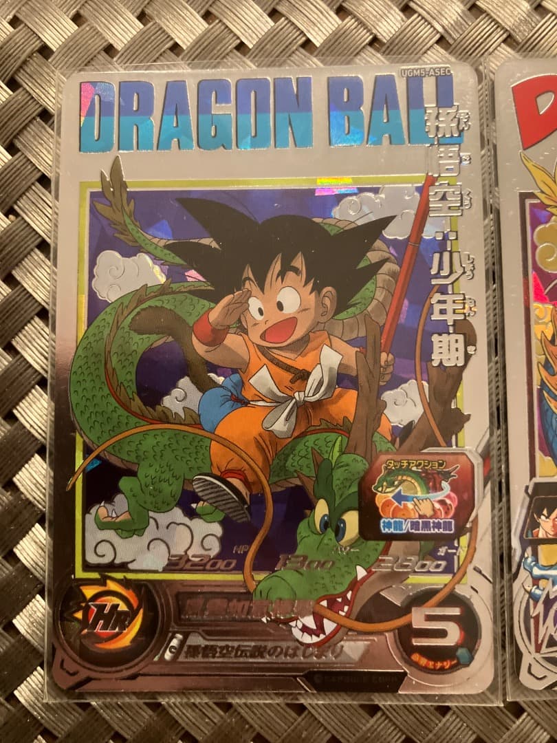 【匿名配送】希少 スーパードラゴンボールヒーローズ 孫悟空 SET