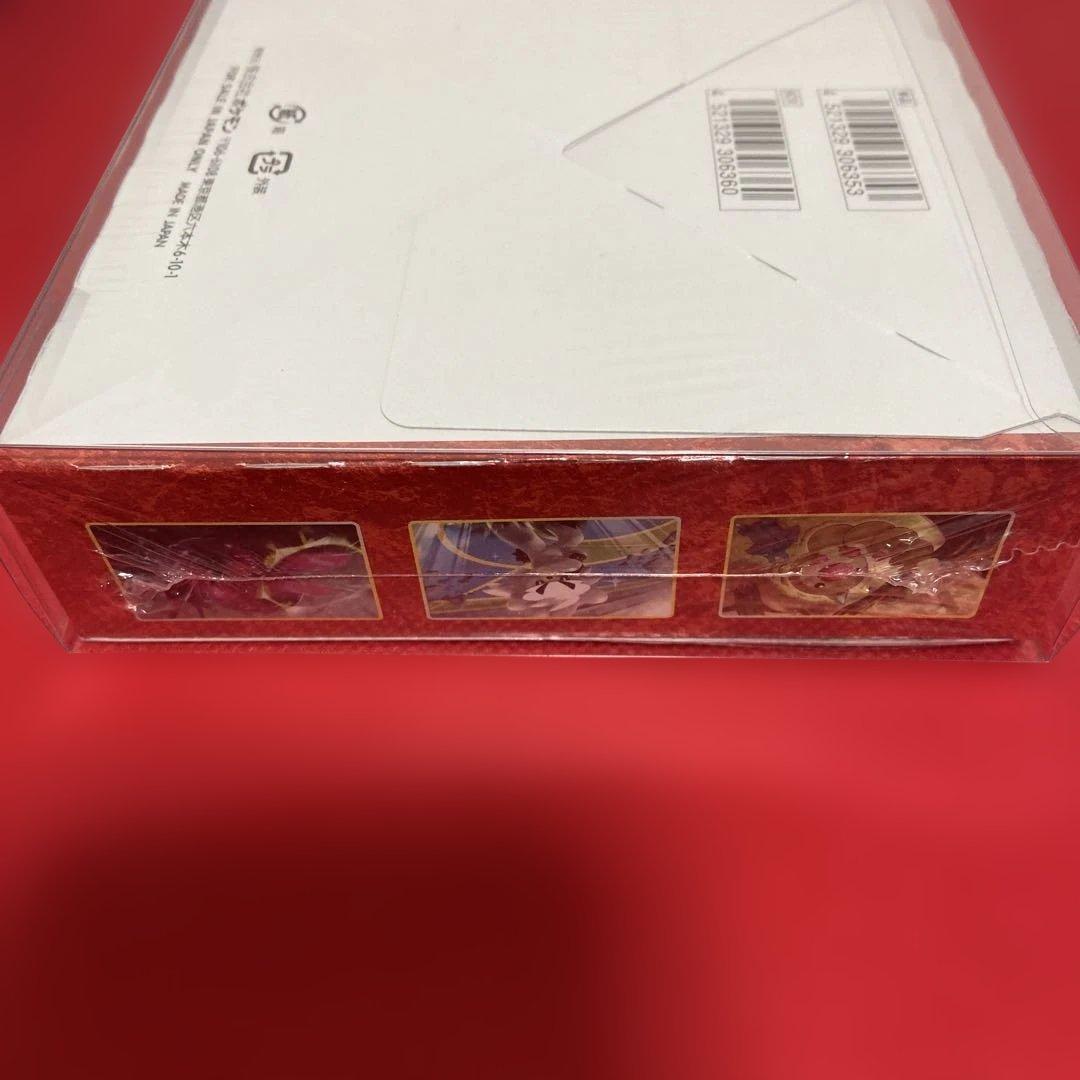 シュリンク付き未開封 双璧のファイター 拡張パック