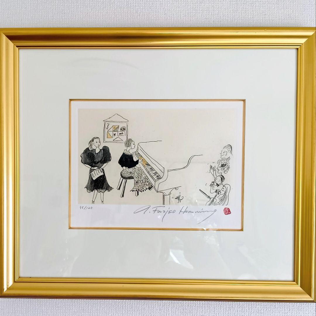 美品フジコ・ヘミング銅版画「ドイツの学生コンサート」 エディション