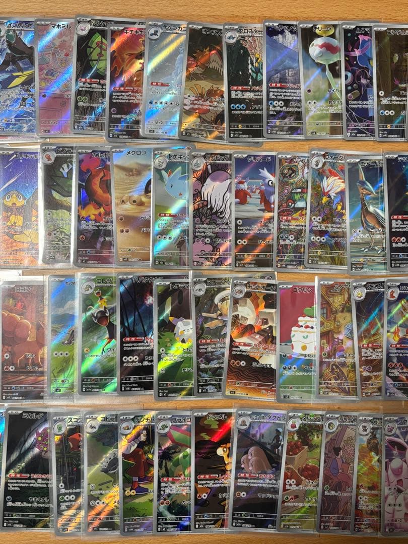 ポケモンカードARCHR100枚まとめ売り　被りなし