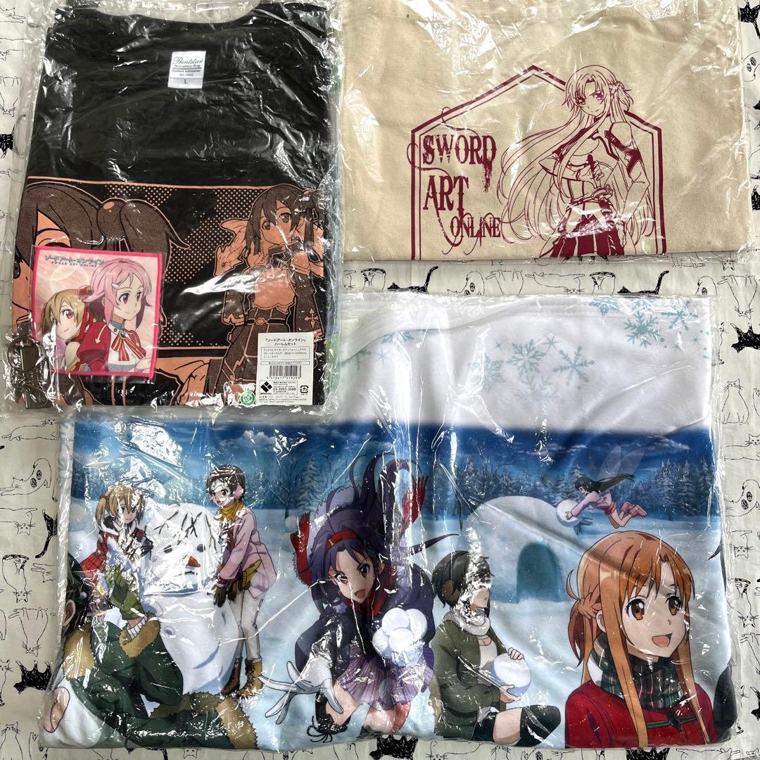 ソードアートオンライン グッズ大量福袋 ハーレムセット マルチクロス