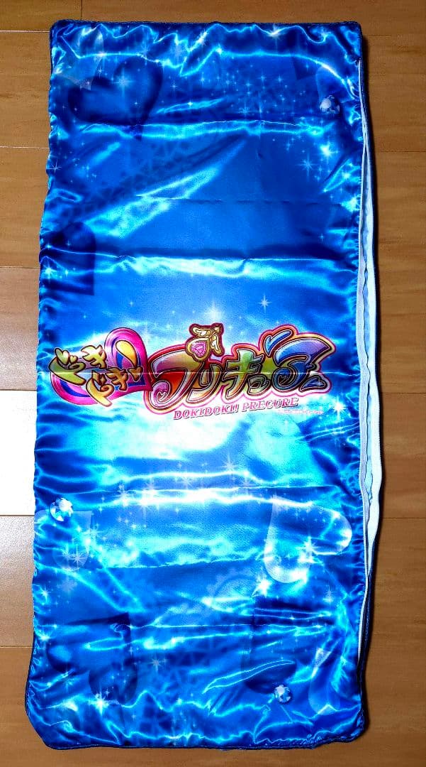 ドキドキプリキュア キュアダイヤモンド 抱き枕カバー 菱川六花