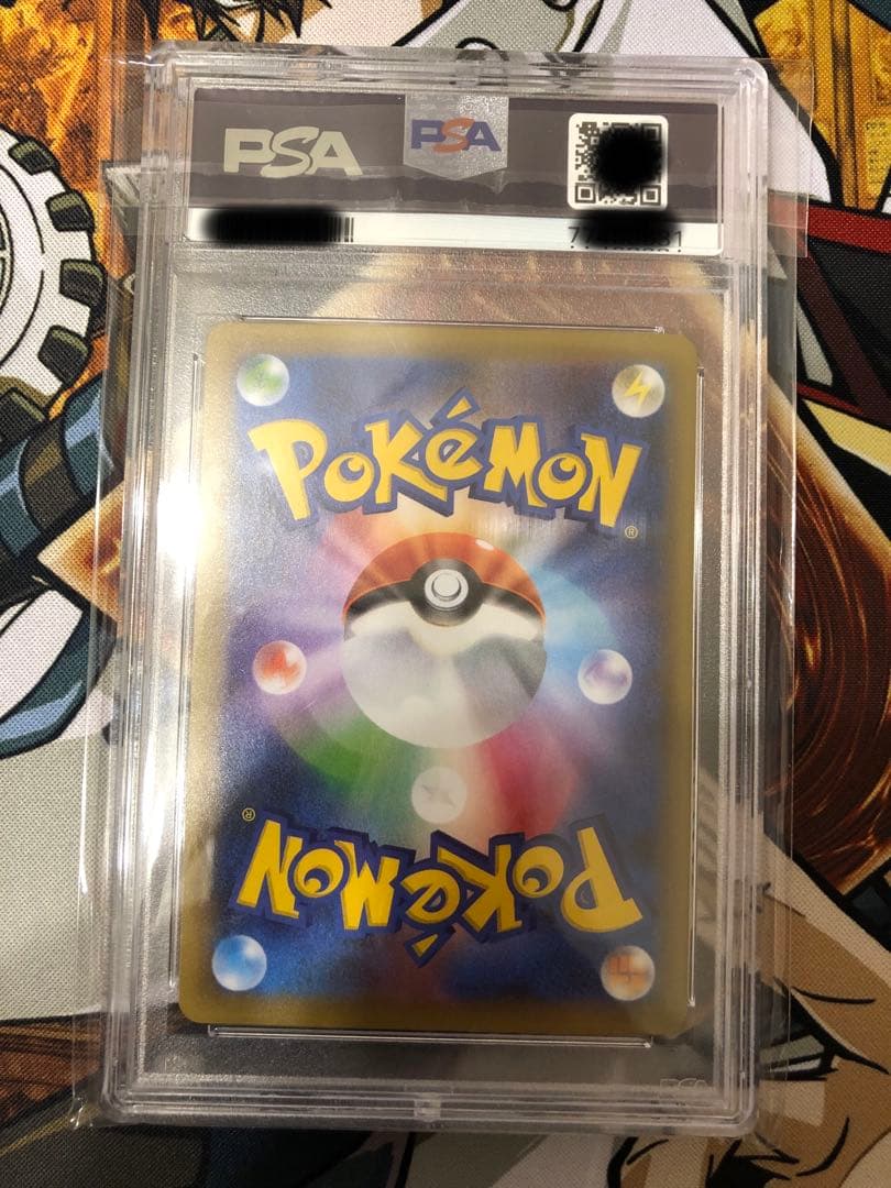 ポケモンカード おたんじょうびピカチュウ 25th プロモ psa10