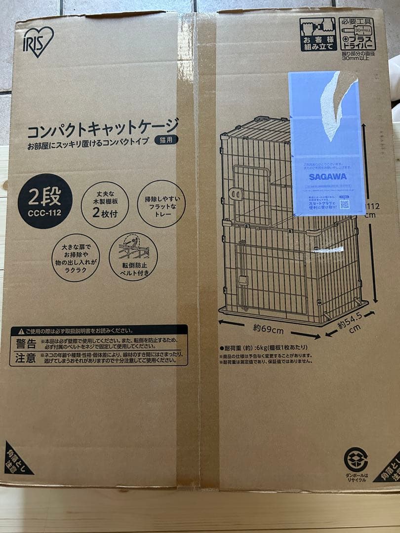 コンパクトキャットゲージ ナチュラル/ダークグレー Amazon | アイリス