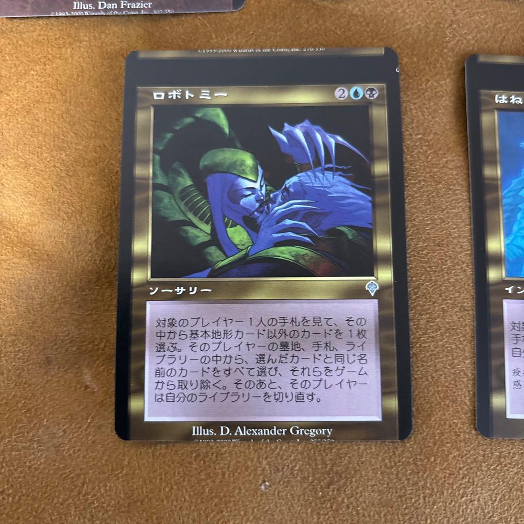 MTG エラーカード ミスカット Error Card/Miss Cut