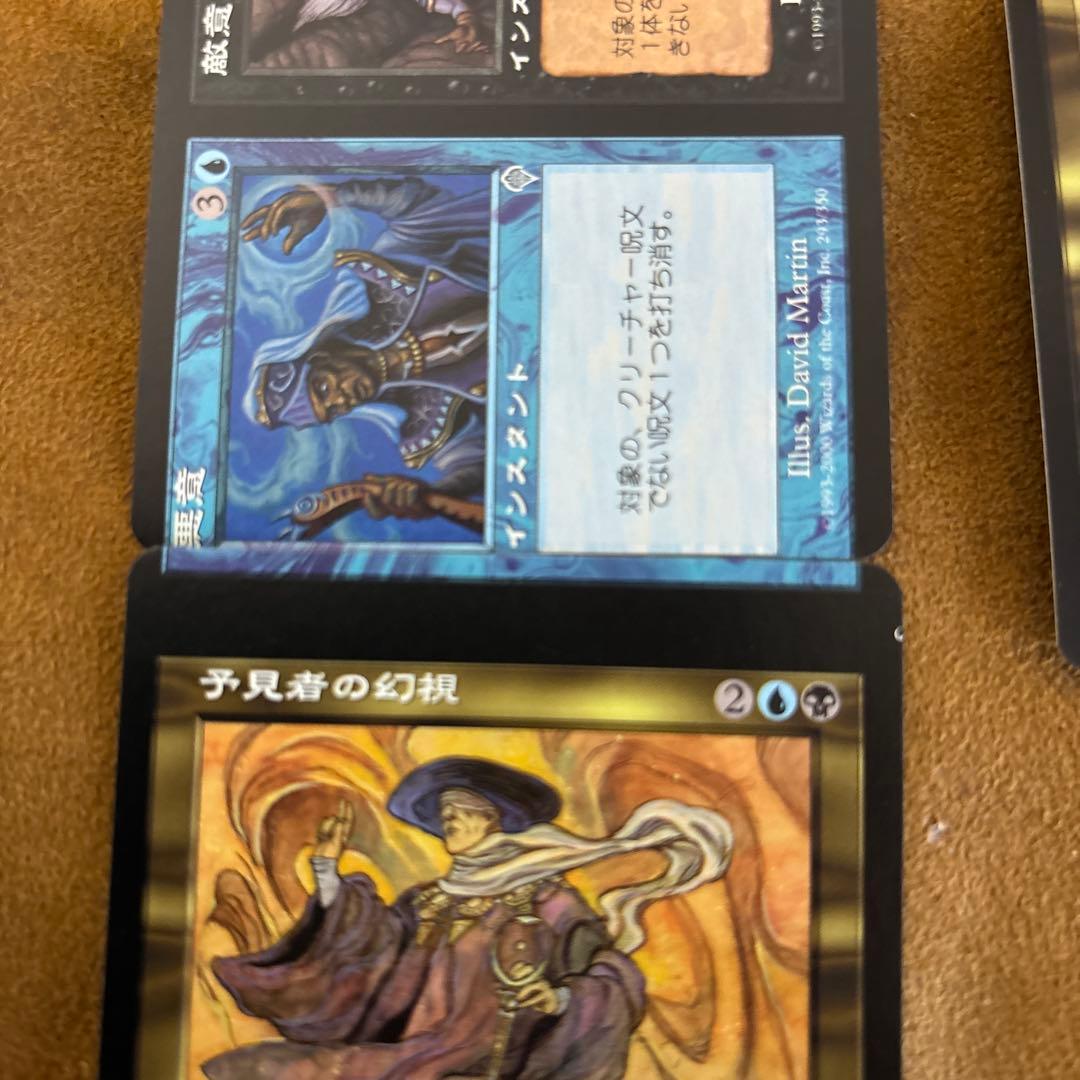 MTG エラーカード ミスカット Error Card/Miss Cut