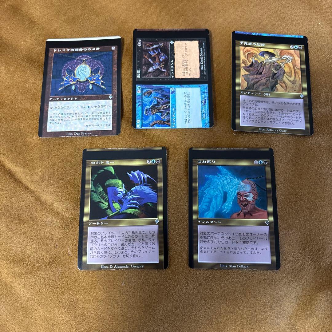 MTG エラーカード ミスカット Error Card/Miss Cut