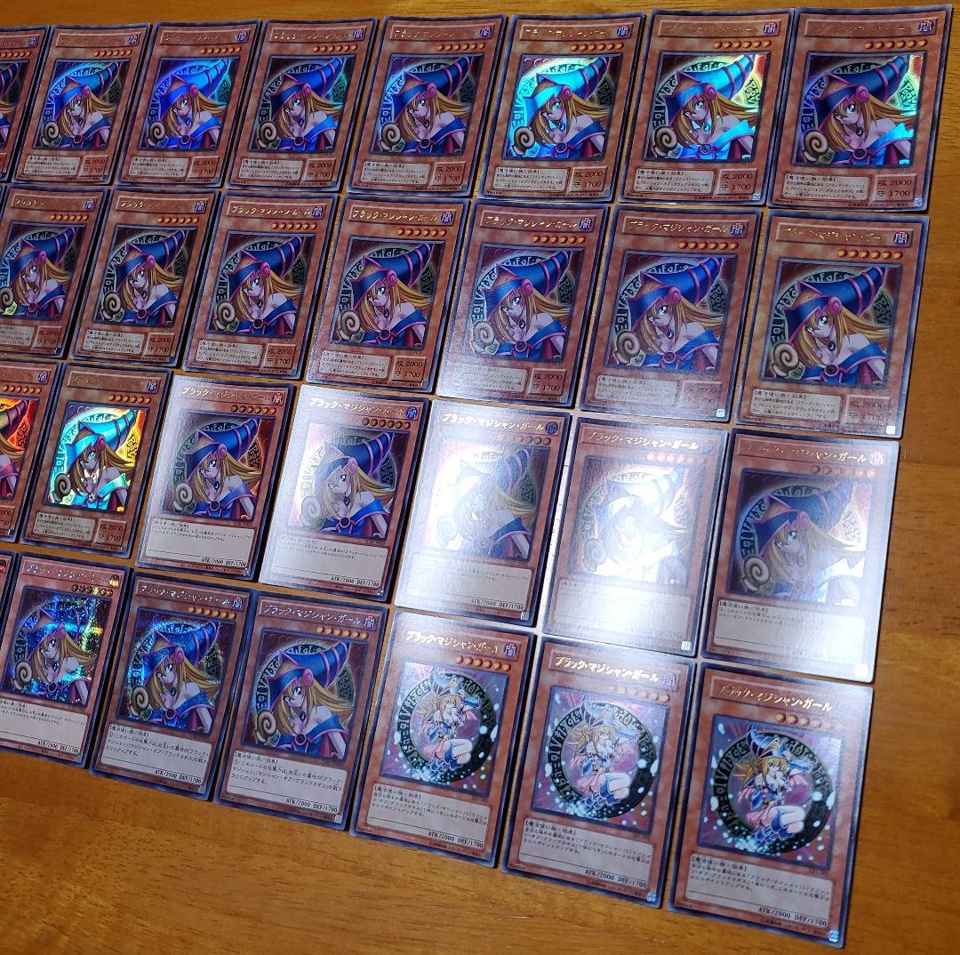 遊戯王　ブラックマジシャンガール&マジシャンズヴァルキリア　50枚セット　断捨離