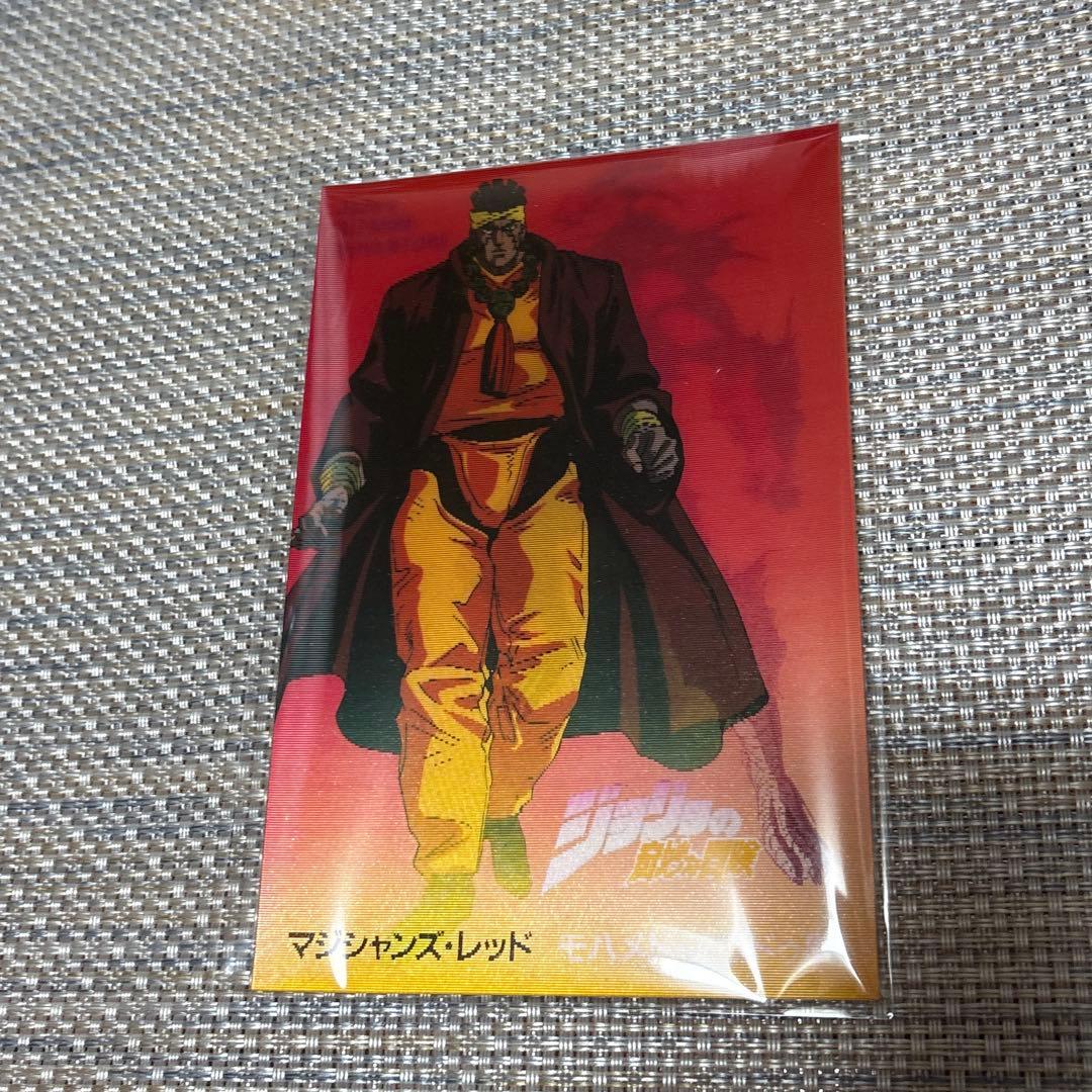 ジョジョの奇妙な冒険 レンチキュラーカード6枚 スターダスト