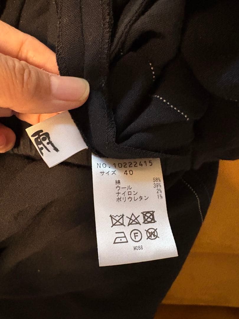 センソユニコ慈雨サルエルパンツ