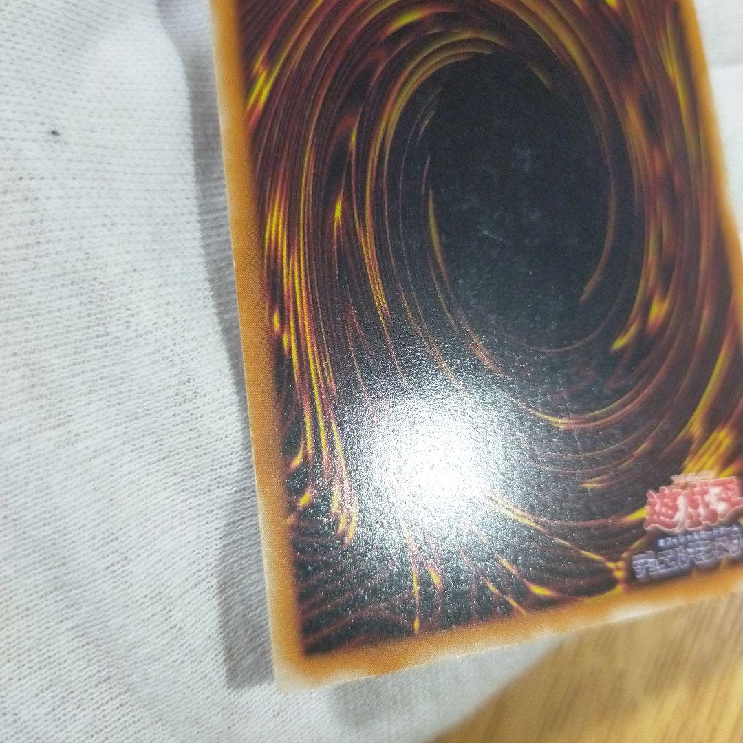 遊戯王 カオス・ソルジャー開闢の使者 レリーフ