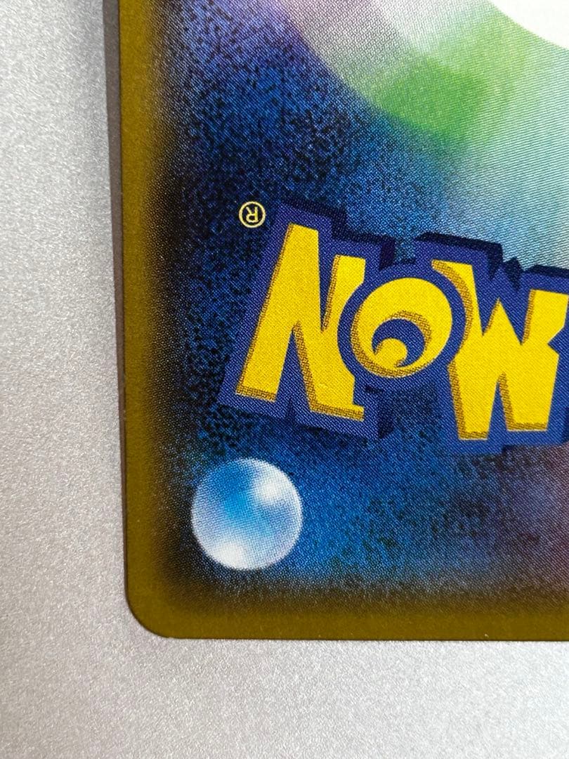 MライボルトEX SR [XYHC174]