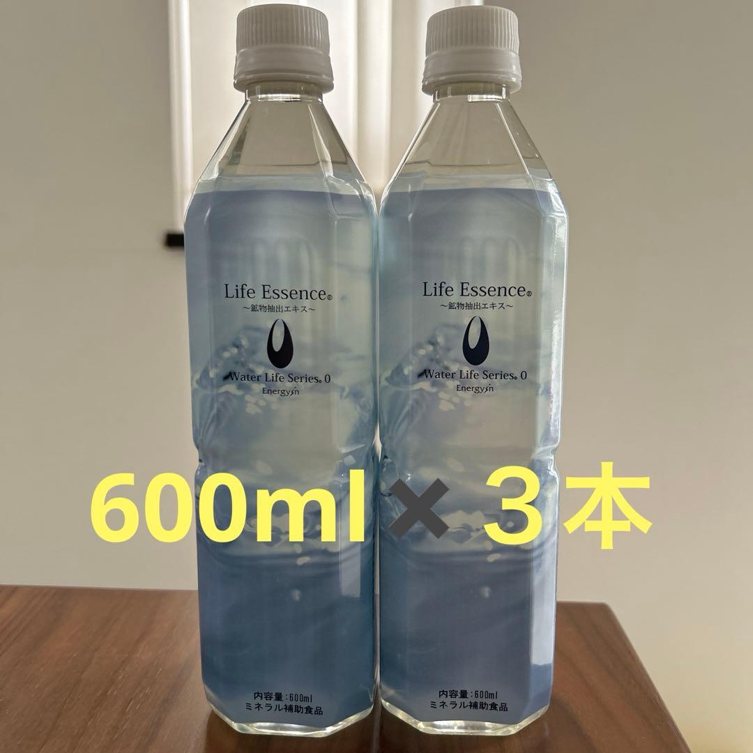 ライフエッセンスエコウォーター 600ml 3本セット