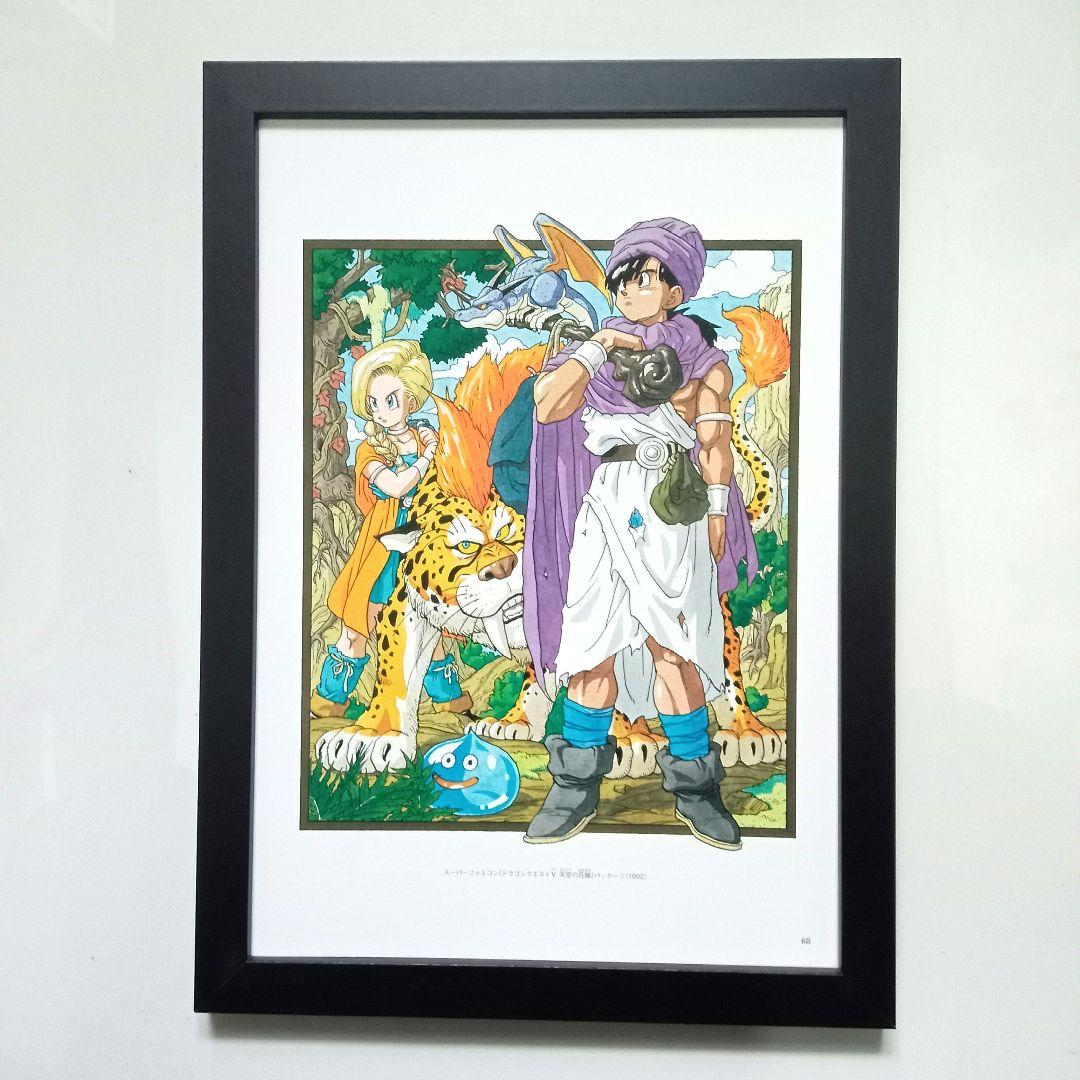 ドラゴンクエスト 非売品 天空の花嫁 壁紙 ドラゴンクエスト 非売品