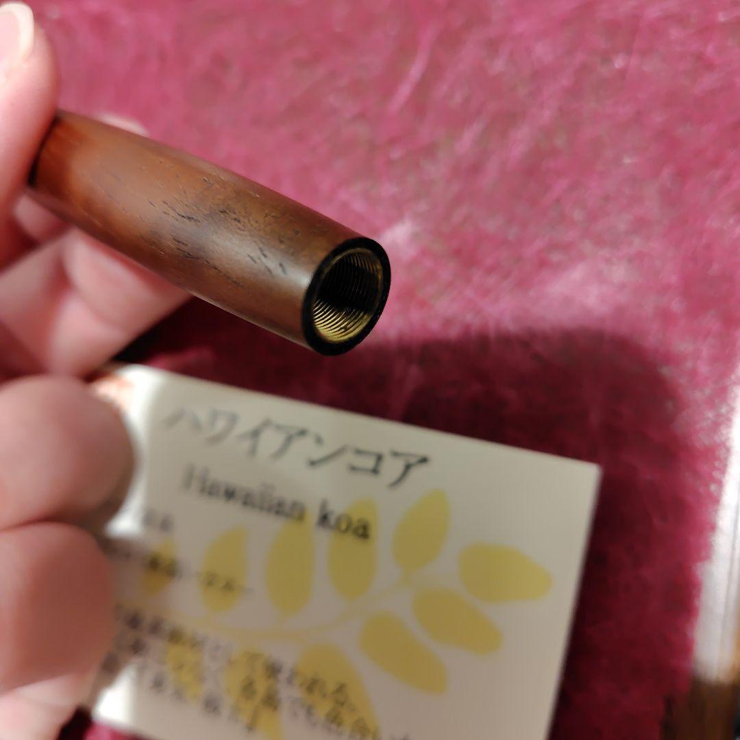 週末セール】工房楔 ハワイアンコア真鍮パイプ ルーチェペン