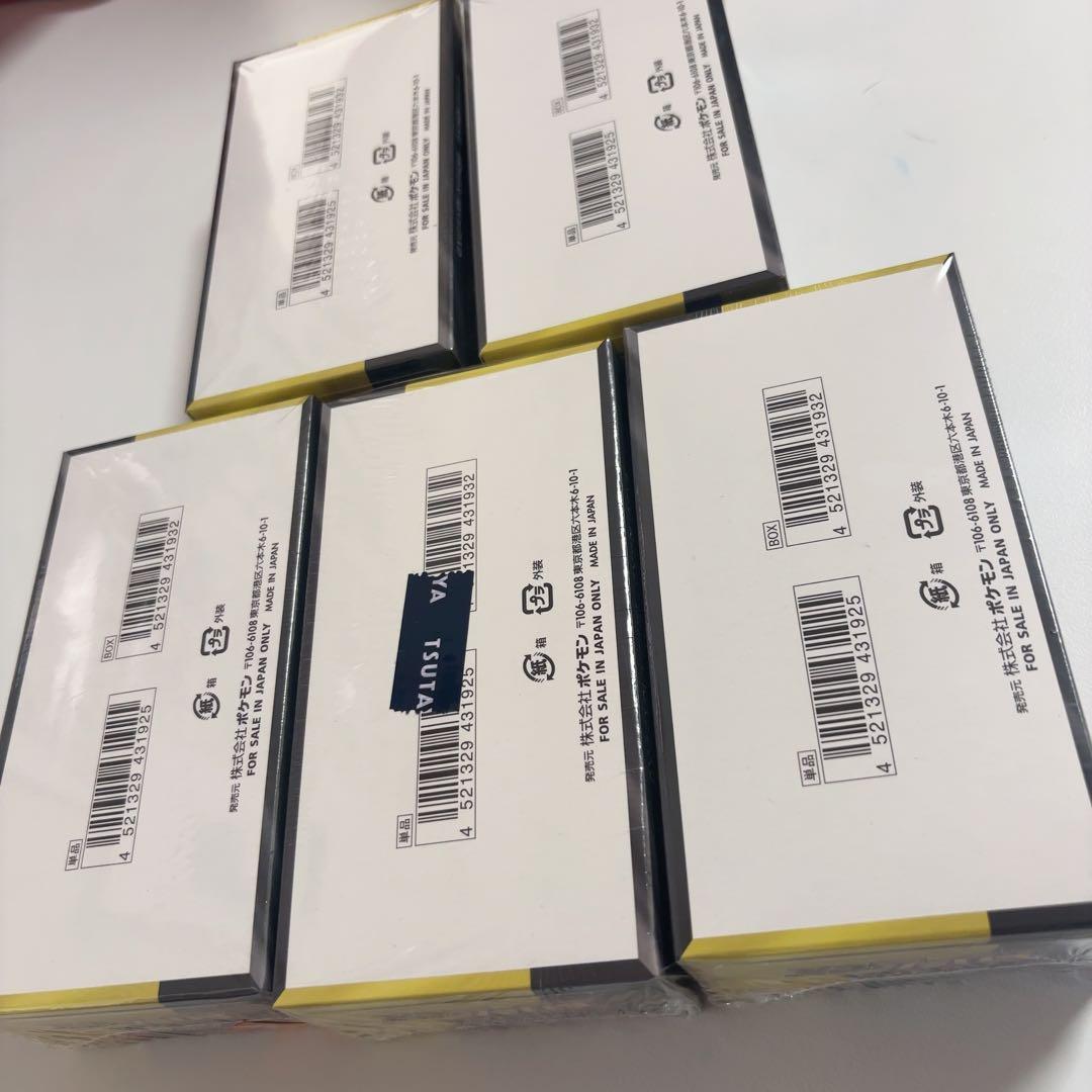 【シュリンク付き】ハイクラスパック メガドリームex 5BOX ポケカ